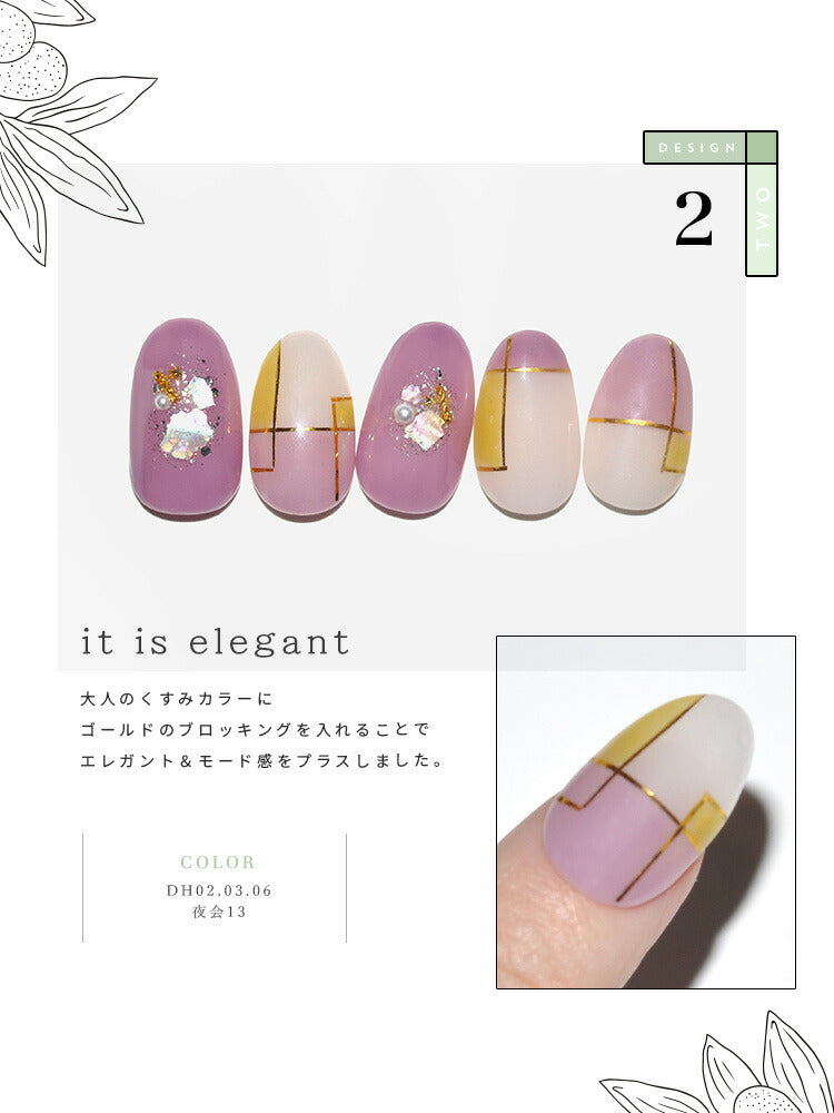 カラージェル くすみピューレ DHシリーズ くすみ シアー ジェルネイル セレクトカラージェル | カラー ポリッシュ ネイルジェル アートジェル ジェルネイル用品 爪 カラージェルネイル ジェルネイルアート ネイル工房 にわちゃん