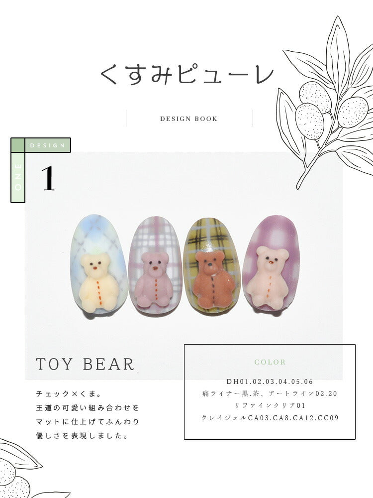カラージェル くすみピューレ DHシリーズ くすみ シアー ジェルネイル セレクトカラージェル | カラー ポリッシュ ネイルジェル アートジェル ジェルネイル用品 爪 カラージェルネイル ジェルネイルアート ネイル工房 にわちゃん