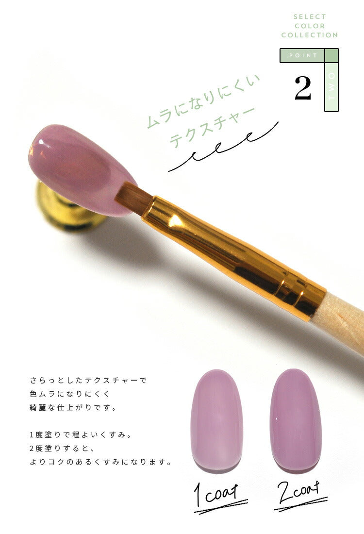 カラージェル くすみピューレ DHシリーズ くすみ シアー ジェルネイル セレクトカラージェル | カラー ポリッシュ ネイルジェル アートジェル ジェルネイル用品 爪 カラージェルネイル ジェルネイルアート ネイル工房 にわちゃん