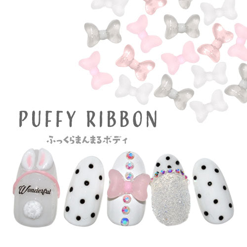 リボン ぷっくりかわいい やさしいカラー 5個入 リボンパーツ ネイルジュエリー ネイルパーツ ピンク ホワイト | ジェルネイル ネイル パーツ ジェル ネイル用品 メタル デコパーツ ジュエリーネイル ジェルネイルパーツ ネイル工房