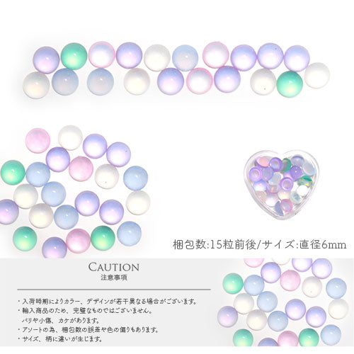 お得なアソートセット シャボン玉のように偏光 ラインストーン ラウンド オパール 乳白色 クリスタル ビジュー 宝石 ジェルネイル | ネイル ネイル用品 ジェル ストーン 石 セルフネイル パーツ ネイルパーツ ジェルネイル用品 ネイルストーン ネイル工房