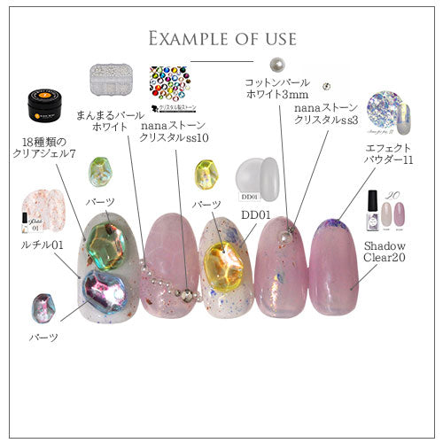 うるうる ラインストーン うるうるパウダーのように輝く 水面 不規則なカット面 ビジュー ジェルネイル | ネイル ネイル用品 ジェル ストーン 石 パーツ ネイルパーツ ネイルジュエリー デコパーツ ジェルネイル用品 ジュエリー ネイルストーン