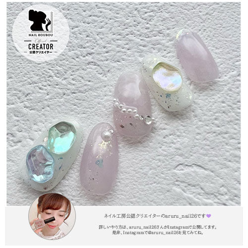 うるうる ラインストーン うるうるパウダーのように輝く 水面 不規則なカット面 ビジュー ジェルネイル | ネイル ネイル用品 ジェル ストーン 石 パーツ ネイルパーツ ネイルジュエリー デコパーツ ジェルネイル用品 ジュエリー ネイルストーン