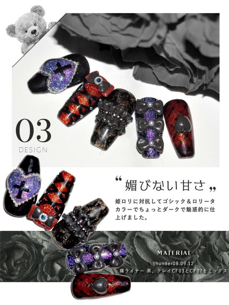 【全12色セット】フラッシュグリッター サンダー カラージェル ジェルネイル | フラッシュグリッタージェル ラメ カラー ポリッシュ ネイルジェル アートジェル ジェルネイル用品 爪 ジェルネイルアート ネイル工房 にわちゃん