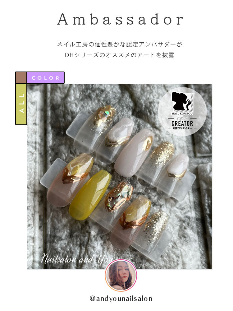【全6色セット】カラージェル くすみピューレ DHシリーズ くすみ シアー ジェルネイル セレクトカラージェル | カラー ポリッシュ ネイルジェル アートジェル ジェルネイル用品 爪 カラージェルネイル ジェルネイルアート ネイル工房 にわちゃん