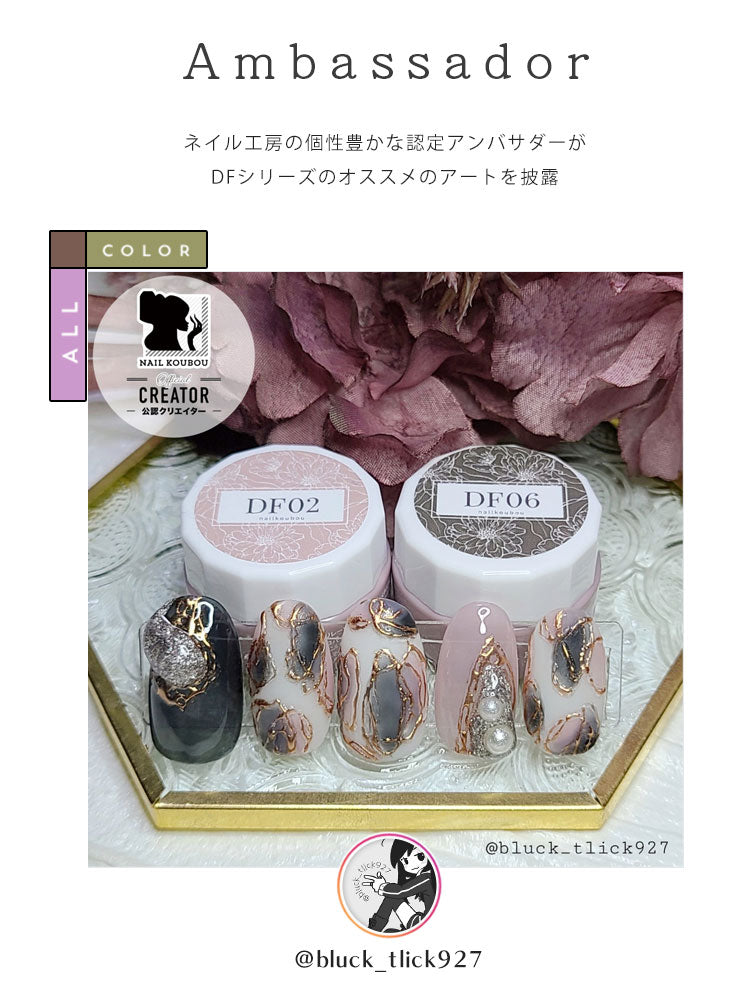 【全6色セット】カラージェル 落ち着きシアー感 大人のくすみ 『花墨』DFシリーズ ジェルネイル セレクトカラージェル | カラー ポリッシュ ネイルジェル アートジェル ジェルネイル用品 爪 カラージェルネイル ジェルネイルアート ネイル工房 にわちゃん