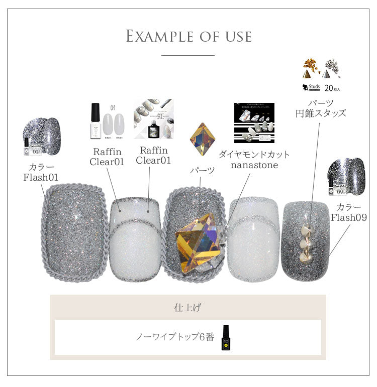 ラインストーン 2個入ビジュー ひし形 宝石 クリスタル ジェルネイル | ネイル ネイル用品 ジェル ストーン ガラスストーン 石 セルフネイル 小 パーツ ネイルパーツ デコパーツ ジェルネイル用品 ジュエリー ネイルストーン