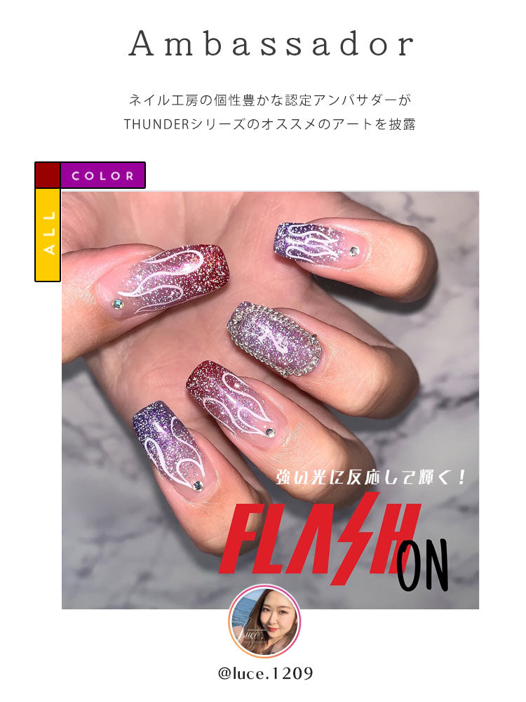 フラッシュグリッター サンダー カラージェル ジェルネイル | フラッシュグリッタージェル ラメ カラー ポリッシュ ネイルジェル アートジェル ジェルネイル用品 爪 カラージェルネイル ジェルネイルアート ネイル工房 にわちゃん