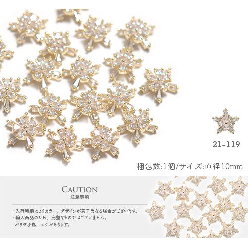 雪結晶メタルパーツ ネイルジュエリー ネイルパーツ ゴールド ジルコニア 雪の結晶 メタルパーツ | ジェルネイル ネイル パーツ ネイル用品 ジェル メタル ネイルアート デコパーツ ジュエリーネイル 雪 デコ用品 冬 結晶 ネイル工房