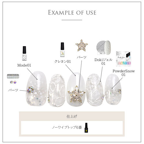 雪結晶メタルパーツ ネイルジュエリー ネイルパーツ ゴールド ジルコニア 雪の結晶 メタルパーツ | ジェルネイル ネイル パーツ ネイル用品 ジェル メタル ネイルアート デコパーツ ジュエリーネイル 雪 デコ用品 冬 結晶 ネイル工房