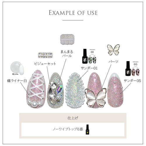 2個入 蝶々 メタルパーツ ネイルジュエリー ネイルパーツ ピンク ホワイト 蝶 ネイルアート立体 3D 選べる2サイズ |ジェルネイル ネイル パーツ 花 ジェル ネイル用品 メタル デコパーツ ジュエリーネイル ジェルネイルパーツ ネイル工房