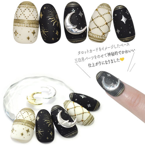 ネイルパーツ 5個 ( ゴールド / シルバー ) 月 星 ネイルジュエリー 大きめ ギャラクシー | ジェルネイル ネイル パーツ ジェル ネイル用品 メタルパーツ ハンドメイド デコ メタル ムーン ネイルアート ジュエリーネイル ネイル工房