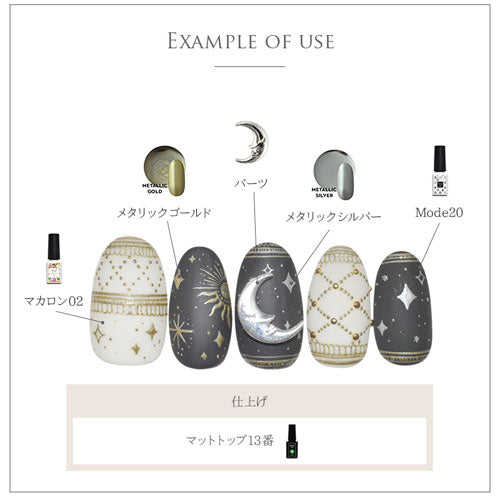 ネイルパーツ 5個 ( ゴールド / シルバー ) 月 星 ネイルジュエリー 大きめ ギャラクシー | ジェルネイル ネイル パーツ ジェル ネイル用品 メタルパーツ ハンドメイド デコ メタル ムーン ネイルアート ジュエリーネイル ネイル工房