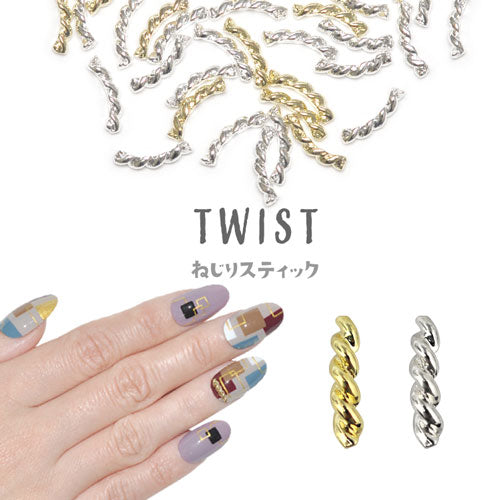 ネイルパーツ 5個入 メタルパーツ アーチ プレート 棒 スティック | ネイル ジェルネイル パーツ ネイル用品 デコ ネイルジュエリー ゴールド ネイル工房 ネイルアート ネイルグッズ デコパーツ ジェルネイルアート メタル ジェル ジェルネイルパーツ