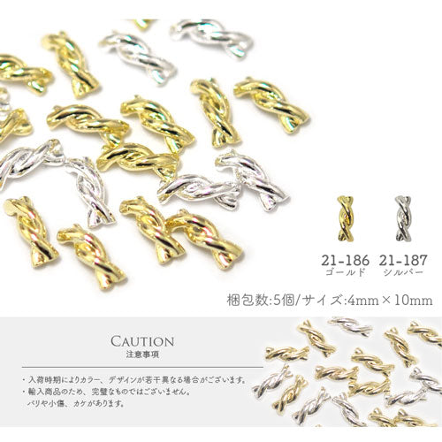 ネイルパーツ 5個入 メタルパーツ アーチ プレート 棒 スティック ロープ | ネイル ジェルネイル パーツ ネイル用品 デコ ネイルジュエリー ゴールド ネイル工房 ネイルアート ネイルグッズ デコパーツ ジェルネイルアート メタル ジェル ジェルネイルパーツ