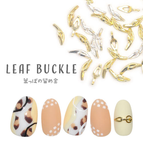 ネイルパーツ 5個入 メタルパーツ アーチ プレート 棒 スティック ロープ 葉 装飾 | ネイル ジェルネイル パーツ ネイル用品 デコ ネイルジュエリー ゴールド ネイル工房 ネイルアート ネイルグッズ デコパーツ ジェルネイルアート メタル ジェル ジェルネイルパーツ