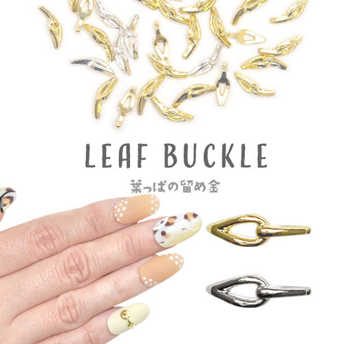 ネイルパーツ 5個入 メタルパーツ アーチ プレート 棒 スティック ロープ 葉 装飾 | ネイル ジェルネイル パーツ ネイル用品 デコ ネイルジュエリー ゴールド ネイル工房 ネイルアート ネイルグッズ デコパーツ ジェルネイルアート メタル ジェル ジェルネイルパーツ