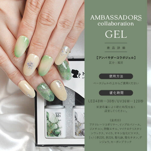 【nailsalon.m5_maiko×ネイル工房】 アンバサダーコラボ企画 5本セット ジェルネイル カラージェル | カラー ポリッシュ ネイルジェル アートジェル ジェルネイル用品 爪 カラージェルネイル ジェルネイルアート にわちゃん コラボジェル