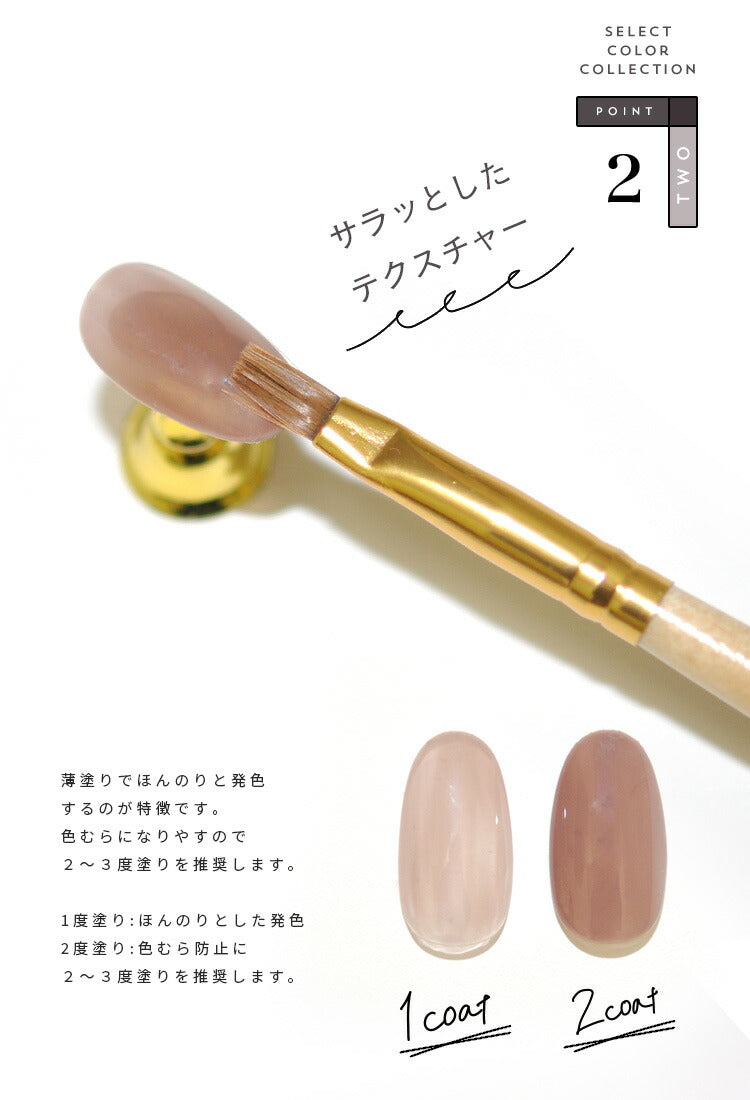 【全色セット】カラージェル くすみ シアー感 シアーカラー 『シリアス』DLシリーズ ジェルネイル セレクトカラージェル | カラー ポリッシュ ネイルジェル アートジェル 爪 カラージェルネイル ジェルネイルアート ネイル工房 にわちゃん