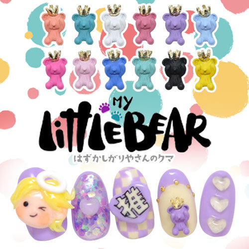 ネイルパーツ 5個入メタルパーツ アニマル くま ベア 目隠しくまさん 