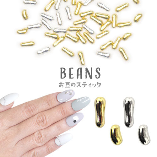 ネイルパーツ 5個入 メタルパーツ 小さい粒 プレート 棒 beans お豆 | ネイル ジェルネイル パーツ ネイル用品 デコ ネイルジュエリー ゴールド ネイル工房 ネイルアート ネイルグッズ デコパーツ ジェルネイルアート メタル ジェル ジェルネイルパーツ