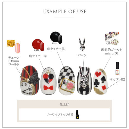 ネイルパーツ 5個入 メタルパーツ うさぎ ホラー アリス 不思議の国 | ネイル ジェルネイル パーツ ネイル用品 デコ ネイルジュエリー ゴールド ネイル工房 ネイルアート ネイルグッズ デコパーツ ジェルネイルアート メタル ジェル ジェルネイルパーツ