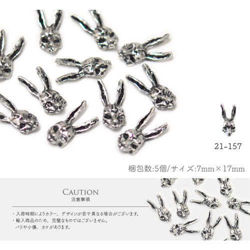 ネイルパーツ 5個入 メタルパーツ うさぎ ホラー アリス 不思議の国 | ネイル ジェルネイル パーツ ネイル用品 デコ ネイルジュエリー ゴールド ネイル工房 ネイルアート ネイルグッズ デコパーツ ジェルネイルアート メタル ジェル ジェルネイルパーツ