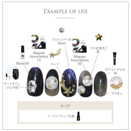 ネイルパーツ 5個入 メタルパーツ 星 フレーム ギャラクシー スター 流れ星 | ネイル ジェルネイル パーツ ネイル用品 デコ ネイルジュエリー ゴールド ネイル工房 ネイルアート ネイルグッズ デコパーツ ジェルネイルアート メタル ジェル ジェルネイルパーツ