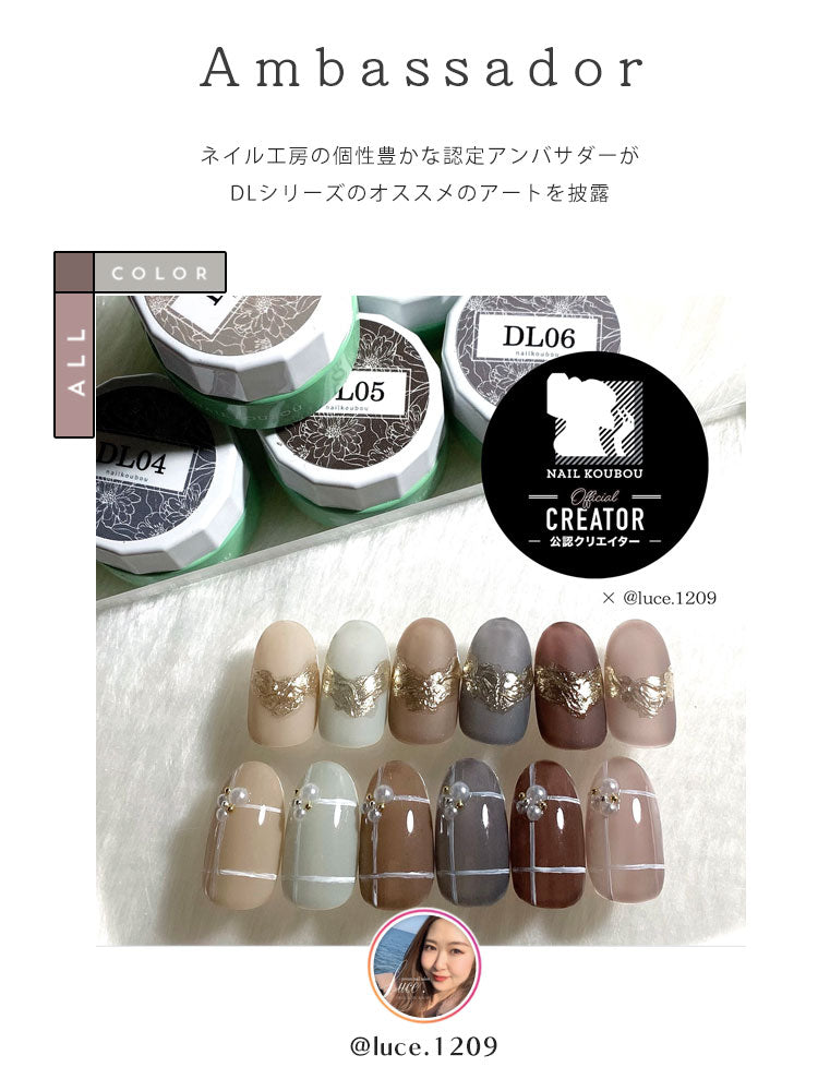 【全色セット】カラージェル くすみ シアー感 シアーカラー 『シリアス』DLシリーズ ジェルネイル セレクトカラージェル | カラー ポリッシュ ネイルジェル アートジェル 爪 カラージェルネイル ジェルネイルアート ネイル工房 にわちゃん