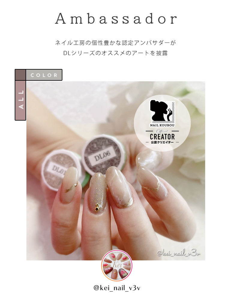 【全色セット】カラージェル くすみ シアー感 シアーカラー 『シリアス』DLシリーズ ジェルネイル セレクトカラージェル | カラー ポリッシュ ネイルジェル アートジェル 爪 カラージェルネイル ジェルネイルアート ネイル工房 にわちゃん