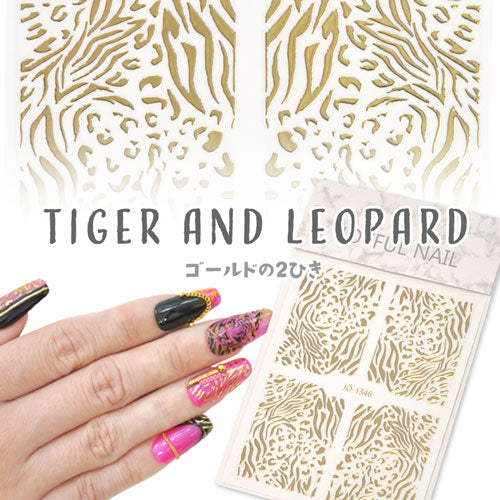 ネイルシール アニマル ライン レオパード ゴールド ネイル工房 | ジェルネイル ネイル ネイル用品 ジェル シール デコ用品 貼るだけ ジェルネイルシール ネイルアート ジェルネイルアート ネイルグッズ