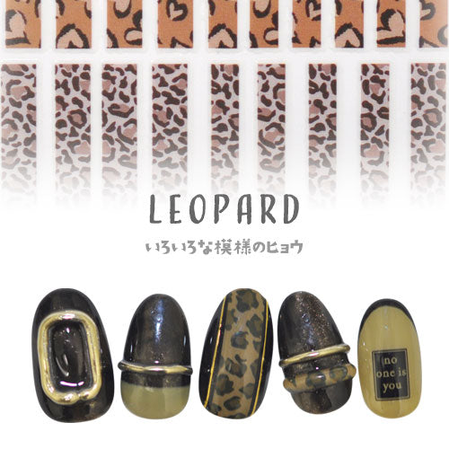 ネイルシール アニマル ライン レオパード ゴールド ネイル工房 | ジェルネイル ネイル ネイル用品 ジェル シール デコ用品 貼るだけ ジェルネイルシール ネイルアート ジェルネイルアート ネイルグッズ