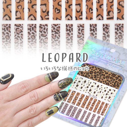 ネイルシール アニマル ライン レオパード ゴールド ネイル工房 | ジェルネイル ネイル ネイル用品 ジェル シール デコ用品 貼るだけ ジェルネイルシール ネイルアート ジェルネイルアート ネイルグッズ