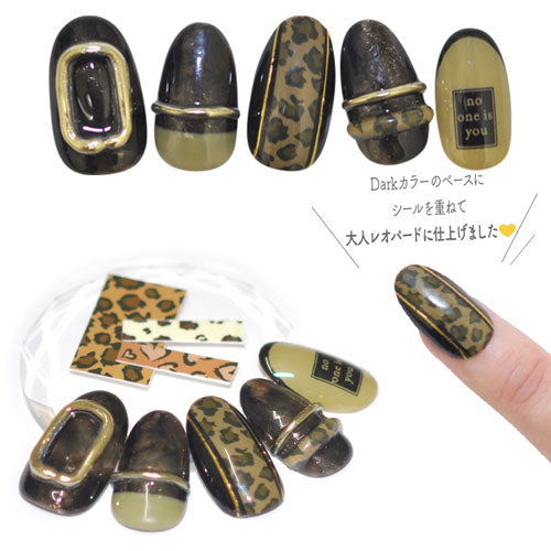 ネイルシール アニマル ライン レオパード ゴールド ネイル工房 | ジェルネイル ネイル ネイル用品 ジェル シール デコ用品 貼るだけ ジェルネイルシール ネイルアート ジェルネイルアート ネイルグッズ