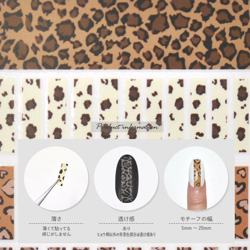 ネイルシール アニマル ライン レオパード ゴールド ネイル工房 | ジェルネイル ネイル ネイル用品 ジェル シール デコ用品 貼るだけ ジェルネイルシール ネイルアート ジェルネイルアート ネイルグッズ