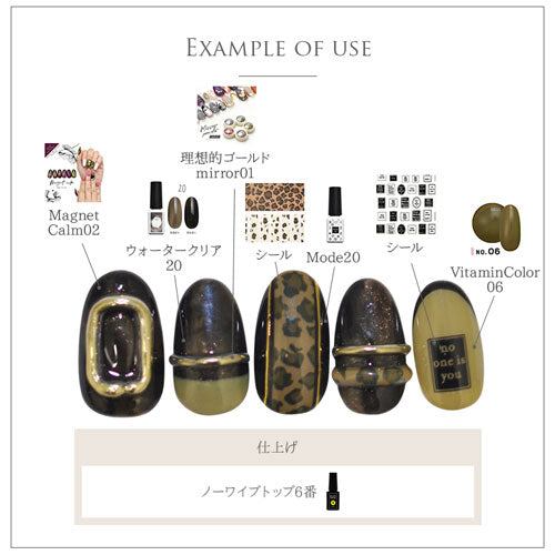 ネイルシール アニマル ライン レオパード ゴールド ネイル工房 | ジェルネイル ネイル ネイル用品 ジェル シール デコ用品 貼るだけ ジェルネイルシール ネイルアート ジェルネイルアート ネイルグッズ