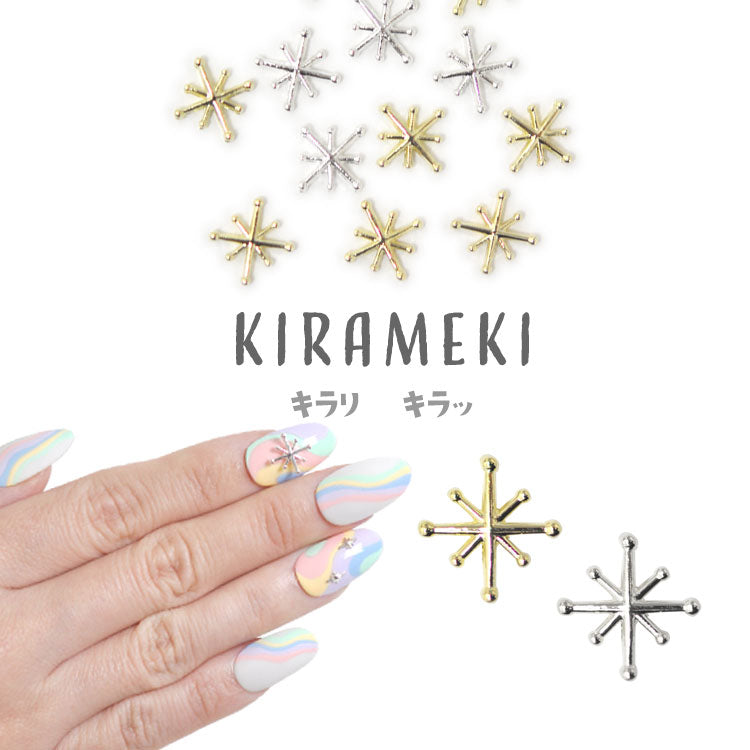 ネイルパーツ 5個入 メタルパーツ 星 雪の結晶 ギャラクシー スター | ネイル ジェルネイル パーツ ネイル用品 デコ ネイルジュエリー ゴールド ネイル工房 ネイルアート ネイルグッズ デコパーツ ジェルネイルアート メタル ジェル ジェルネイルパーツ