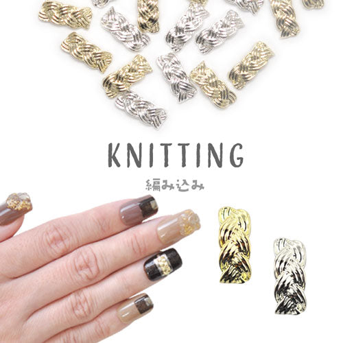 ネイルパーツ 5個入 プレート フレンチ あみあみ | ネイル ジェルネイル パーツ ネイル用品 デコ ネイルジュエリー ゴールド ネイル工房 ネイルアート ネイルグッズ デコパーツ ジェルネイルアート メタル ジェル ジェルネイルパーツ