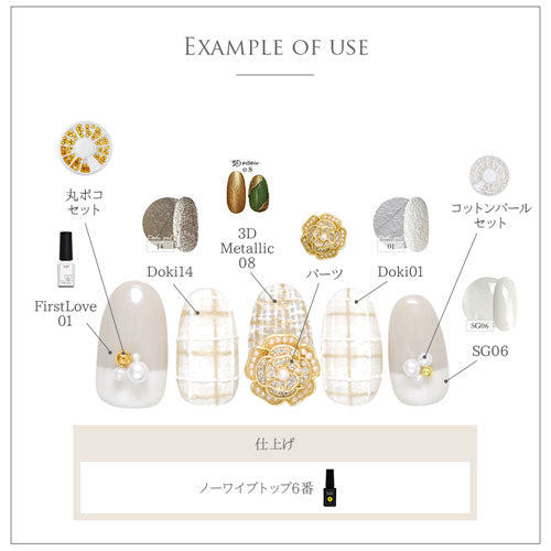 ジルコニア使用 フラワー パーツ ネイル カメリア 薔薇 ジェルネイル パール キルト ネイルジュエリー ネイルアート クリスタル | ネイルパーツ ネイル用品 ジェル ジェルネイルパーツ 花 ジェルネイル用品 セルフネイル ストーン ネイルグッズ ネイル工房