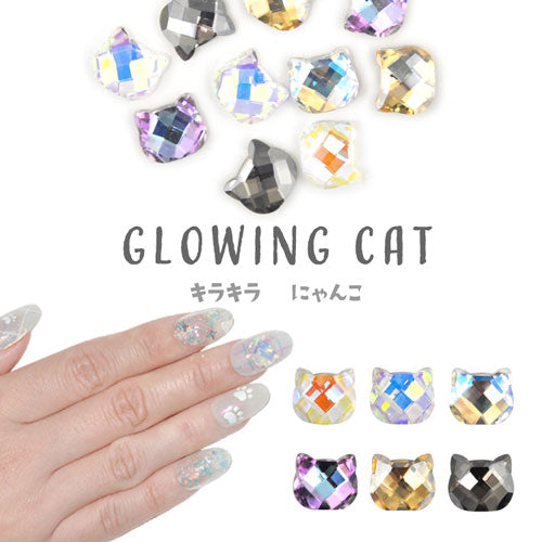 猫 ねこストーン 高品質クリスタルガラス クリスタル ラインストーン『NANASTONE』ビジューネイル | ジェルネイル ネイル用品 ジェル ネイルパーツ ストーン ガラスストーン 石 フット ネイル パーツ ネイルアート ビジュー ジュエリー ジェルネイル用品