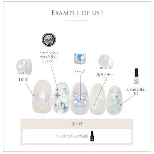 猫 ねこストーン 高品質クリスタルガラス クリスタル ラインストーン『NANASTONE』ビジューネイル | ジェルネイル ネイル用品 ジェル ネイルパーツ ストーン ガラスストーン 石 フット ネイル パーツ ネイルアート ビジュー ジュエリー ジェルネイル用品