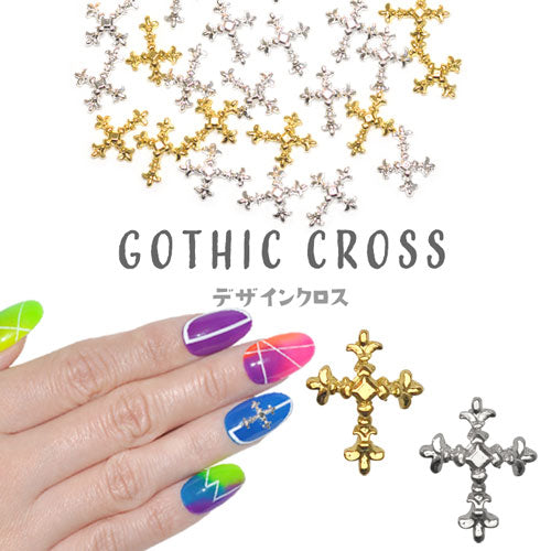 クロス 十字架 メタルパーツ ネイルジュエリー ネイルパーツ ( ゴールド / シルバー ) クロスメタルパーツ ジェルネイル ネイル パーツ ジェル ネイル用品 メタル ネイルアート ジュエリーネイル ゴールドパーツ シルバーパーツ ジェルネイルパーツ