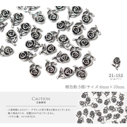 薔薇 メタルパーツ ネイルジュエリー ネイルパーツ 銀古美 シルバー 美しい薔薇のメタルパーツ★ ネイルアート メタル フラワー お花 バラ デコ | ジェルネイル ネイル用品 ジェル 花 ゴールドパーツ ネイル パーツ シルバーパーツ ジェルネイルパーツ ネイル工房