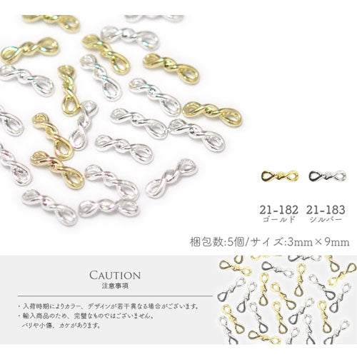 ネイルパーツ 5個入 プレート フレンチ リボン 和 和柄 | ネイル ジェルネイル パーツ ネイル用品 デコ ネイルジュエリー ゴールド ネイル工房 ネイルアート ネイルグッズ デコパーツ ジェルネイルアート メタル ジェル ジェルネイルパーツ