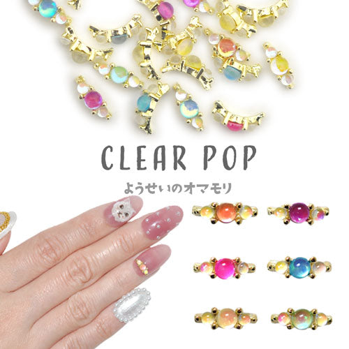 2個入 指輪 シャボン玉ストーン オーロラ コンパクトミラージュエリー 魔法 クリスタル ネイルアート ネイルジュエリー ゴールド ジェルネイル メタルパーツ | ネイル パーツ ネイル用品 ネイルパーツ メタル ジェルネイル用品 ジュエリー ネイル工房