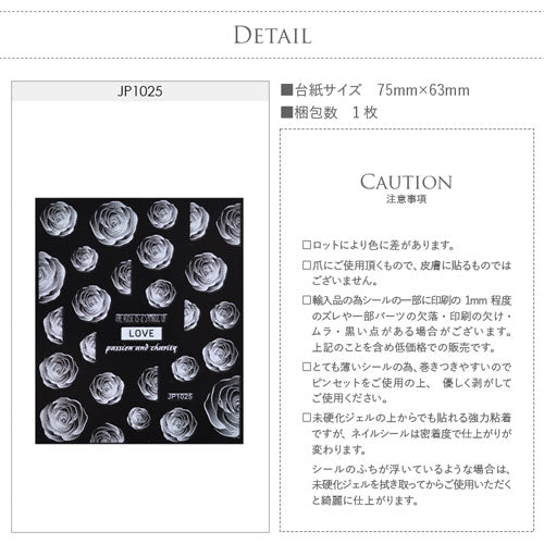 ネイルシール ネイル工房 薔薇 ホワイト バラ フラワー クラシック レトロ グラデーション | ジェルネイル ネイルシール ネイル ネイル用品 ジェル シール デコ用品 貼るだけ ジェルネイルシール セルフネイル フラワーネイルシール