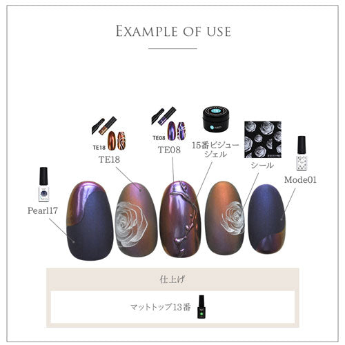 ネイルシール ネイル工房 薔薇 ホワイト バラ フラワー クラシック レトロ グラデーション | ジェルネイル ネイルシール ネイル ネイル用品 ジェル シール デコ用品 貼るだけ ジェルネイルシール セルフネイル フラワーネイルシール