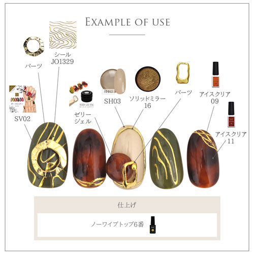 ネイルシール 色々な線がセットになったライン ゴールド 未硬化ジェルの上から貼れる強力粘着 | ネイルシール ネイル シール ネイル用品 デコ ネイルアート ライン ラインシール ジェルネイル ジェルネイル用品 ネイルパーツ ラインテープ ゴールド ネイル工房