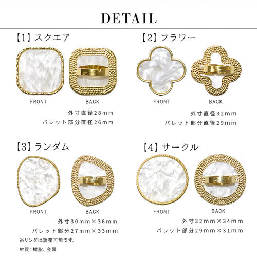 ジェルネイル カラージェル パレット カラーチャート シェル シェル風 パレットリング 指輪 ネイル ネイルアート かわいい ホワイト 撮影小物 | ネイル用品 ジェル カラー ネイルパレット パレット 道具 リング ネイルカラー ネイル工房