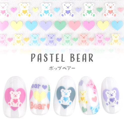 ネイルシール くま ベア テディベア アニマル 手描き かわいい パステル | ジェルネイル ネイル ネイル用品 ジェル シール デコ用品 貼るだけ ジェルネイルシール ネイルアート ジェルネイルアート ネイルグッズ ネイル工房